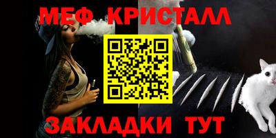 марки nbome Комсомольск-на-Амуре