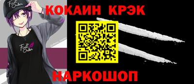 мескалин Коммунар
