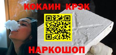 спиды Краснодар