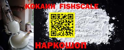 бутик Краснокаменск