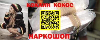марки nbome Комсомольск-на-Амуре