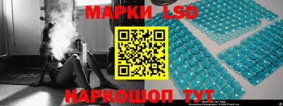 мескалин Коммунар