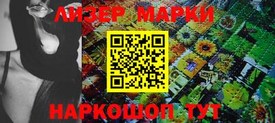 мескалин Коммунар