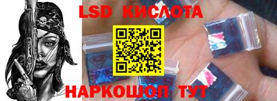 спиды Краснодар