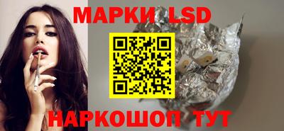 марки nbome Комсомольск-на-Амуре