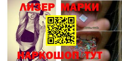 мескалин Коммунар