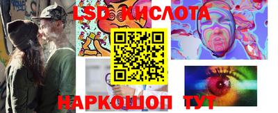 трава Конаково