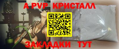мескалин Коммунар