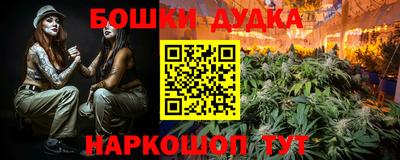 марки nbome Комсомольск-на-Амуре