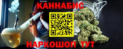 марки nbome Комсомольск-на-Амуре