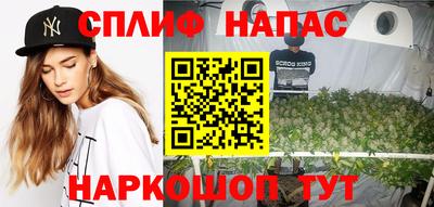 марки nbome Комсомольск-на-Амуре