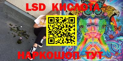мескалин Коммунар