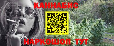 трава Конаково