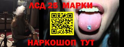 марки nbome Комсомольск-на-Амуре