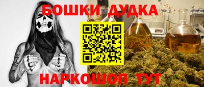 мескалин Коммунар