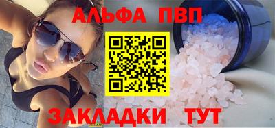 марки nbome Комсомольск-на-Амуре