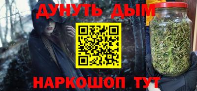 мескалин Коммунар