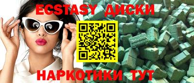 трава Конаково