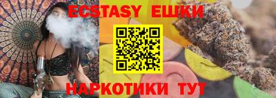 марки nbome Комсомольск-на-Амуре