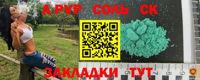 марки nbome Комсомольск-на-Амуре