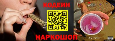 марки nbome Комсомольск-на-Амуре