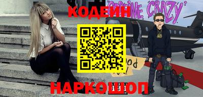 марки nbome Комсомольск-на-Амуре