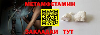 трава Конаково
