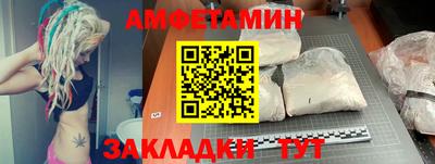 марки nbome Комсомольск-на-Амуре
