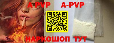 мескалин Коммунар
