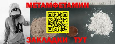трава Конаково