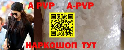 трава Конаково