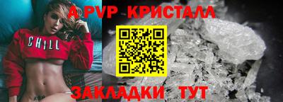 трава Конаково