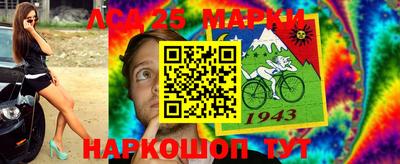 мескалин Коммунар