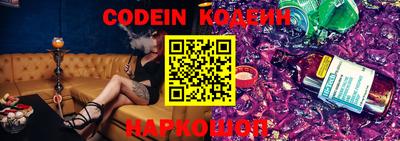 мескалин Коммунар