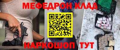 мескалин Коммунар
