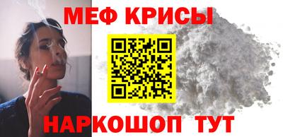 бутик Краснокаменск
