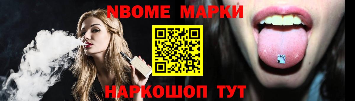 ЛСД экстази кислота  ЛСД экстази  Котовск  Вход с VPN 