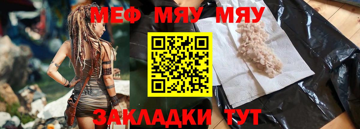 MDMA  LSD-25  Конопля  Котовск  МЕТ  МЕФ кристаллы  Каннабис  Гашиш  Вход с VPN 